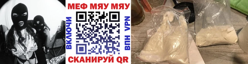 Наркошоп Вышний Волочёк Псилоцибиновые грибы Cocaine Меф мяу мяу Канабис Гашиш