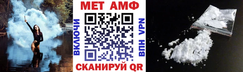 Амфетамин Розовый  ОМГ ОМГ зеркало  Вышний Волочёк  где купить наркоту 