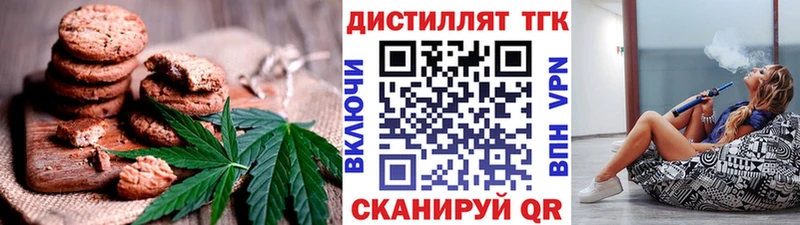 Cannafood марихуана  Вышний Волочёк 