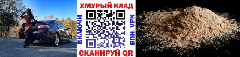 МЕГА зеркало  маркетплейс официальный сайт  ГЕРОИН Heroin  Вышний Волочёк 