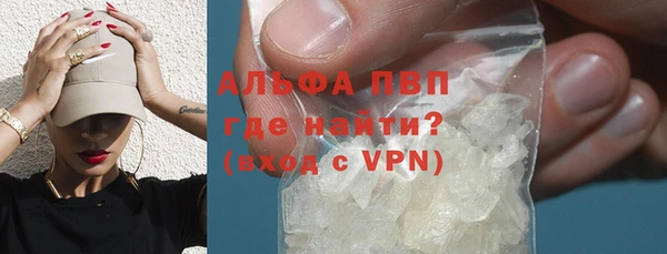 первитин Абаза