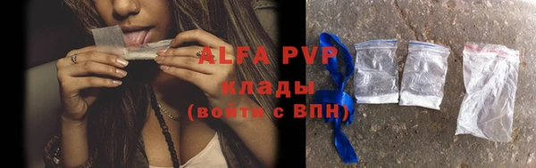 круглые Абинск