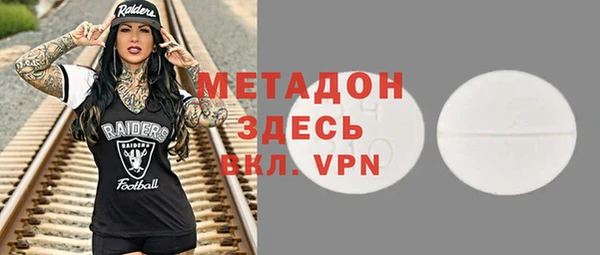 круглые Абинск