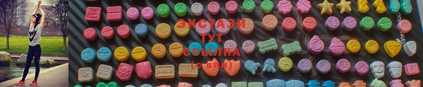 первитин Абаза