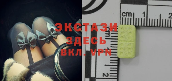круглые Абинск