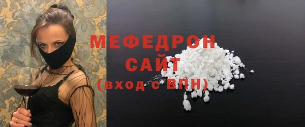 круглые Абдулино