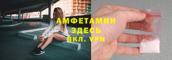 первитин Абаза