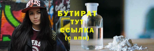 круглые Абинск