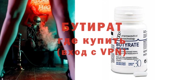 круглые Абинск