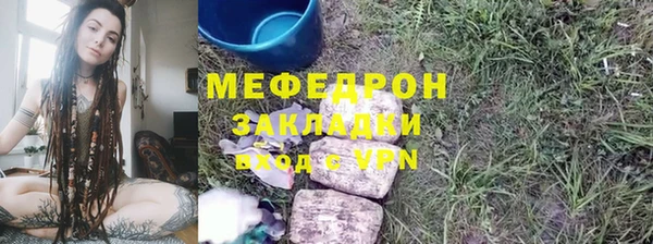 первитин Абаза