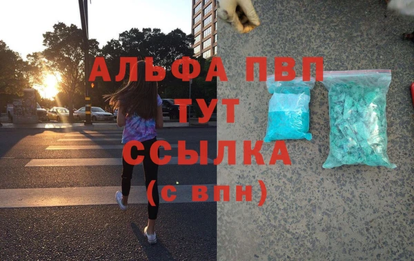 первитин Абаза