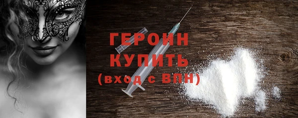 мефедрон мука Сатка