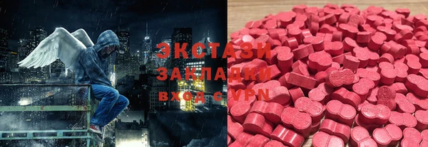 круглые Абдулино