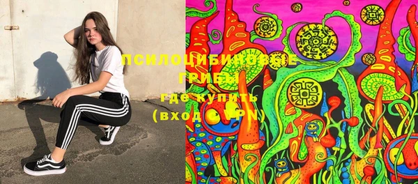 MESCALINE Сафоново