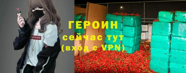 дурь Саяногорск
