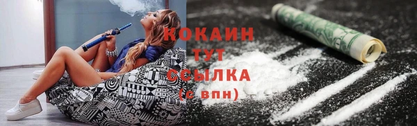 синтетический гашиш Семёнов