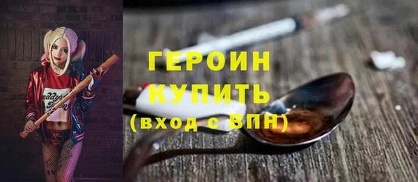 первитин Абаза