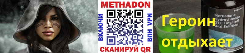 где купить наркотик  Вышний Волочёк  МЕТАДОН белоснежный 