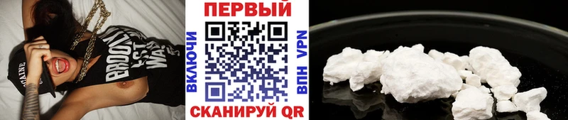 МЕТАМФЕТАМИН пудра Вышний Волочёк
